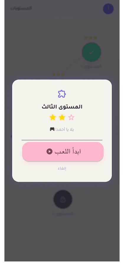 تطبيق MatchPlay – إدارة المباريات الرياضية - 1