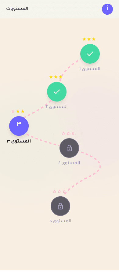 تطبيق MatchPlay – إدارة المباريات الرياضية - 2