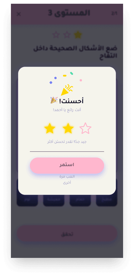 تطبيق MatchPlay – إدارة المباريات الرياضية - 5
