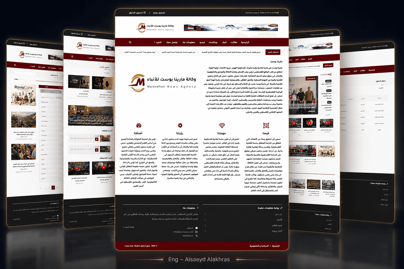 منصة الأخبار الرقمية – صحيفة إلكترونية متكاملة
